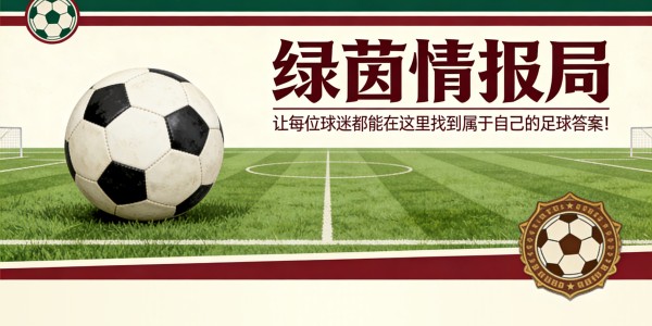 九游体育-拜仁内讧？莱默尔据称“极为不满”