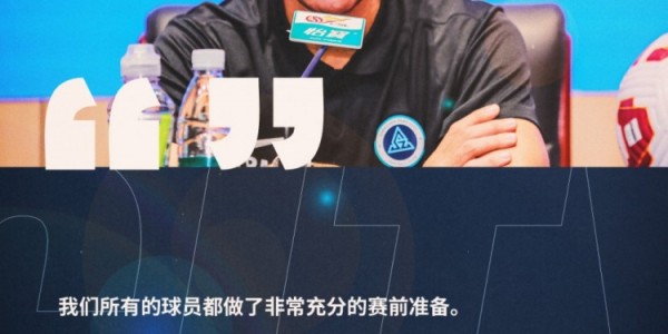 九游体育官网-穆尼奥斯：最重要的是为深圳这座城市，赢下了这场比赛的3分