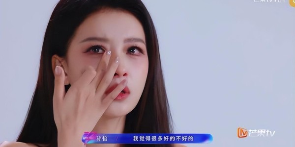九游体育APP-大专、野模、知三当三，孙怡浪姐&amp;amp;quot;骚操作&amp;amp;quot;不断难怪王京花看不上她