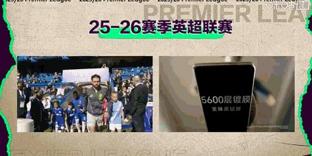九游体育-剑南春｜曼城3-0切尔西，奥赖利、格伊、多库破门，谢尔基两助攻